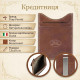 Кредитниця Tony Perotti Italico cognac () Коньячна