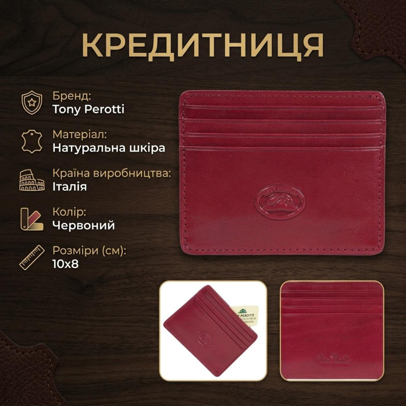 Кредитница Tony Perotti Italico rosso () Красная