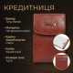 Кредитниця Tony Perotti Topkapi ambra () Коньячна