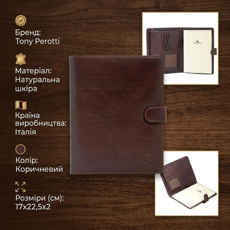 Органайзер Tony Perotti з натуральної шкіри Italico () Коричневий