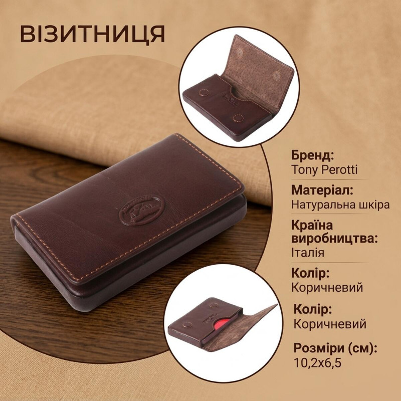 Візитниця Tony Perotti Italico з натуральної шкіри () Коричнева