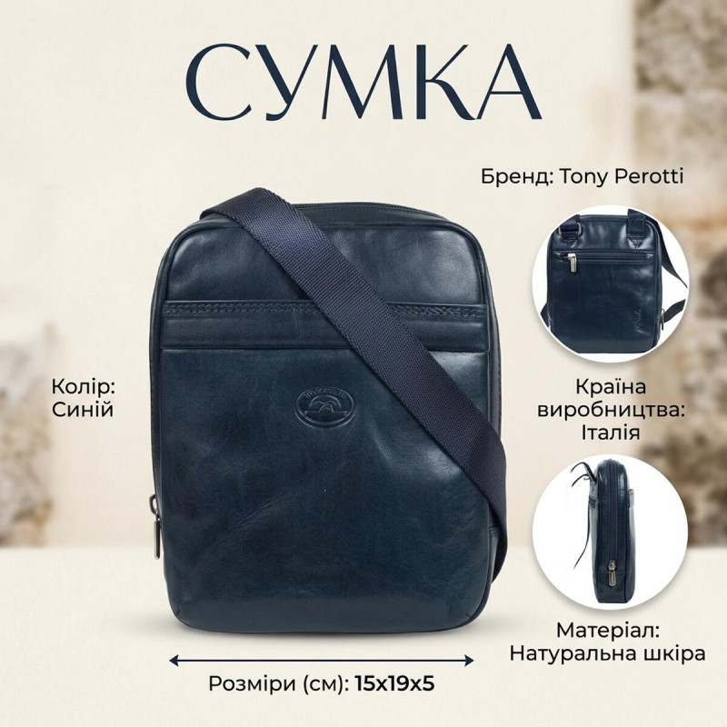 Мужская сумка Tony Perotti Italico G- () Синяя