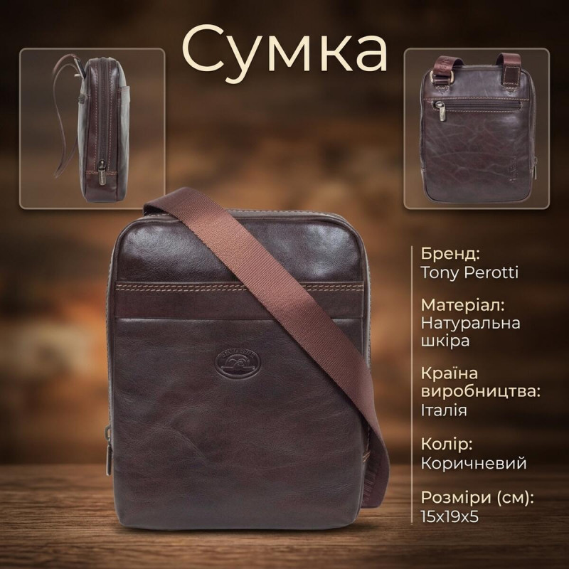 Мужская сумка Tony Perotti натуральная кожа Italico G- () Коричневая