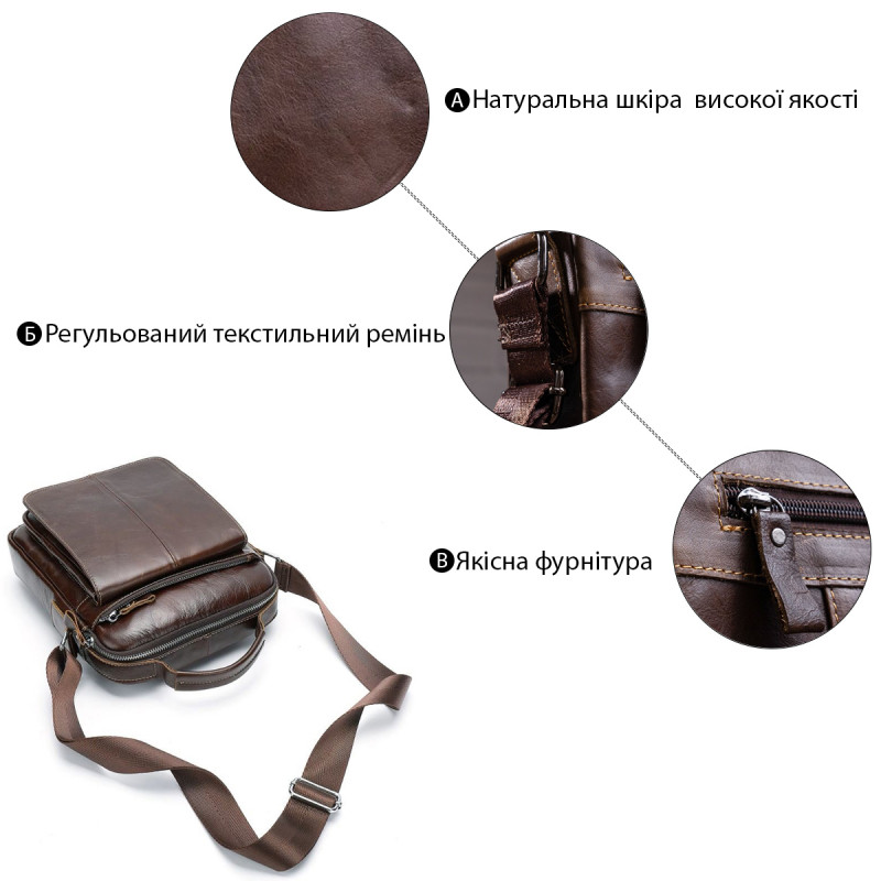 Сумка мужская кожаная Vintage Коричневая