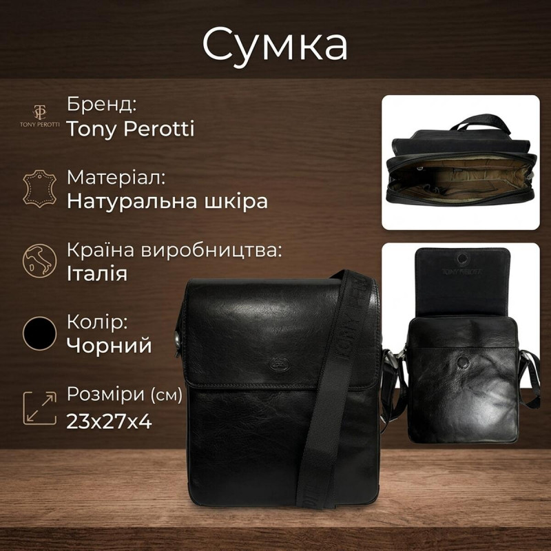 Чоловіча сумка Tony Perotti натуральна шкіра Italico nero () Чорна