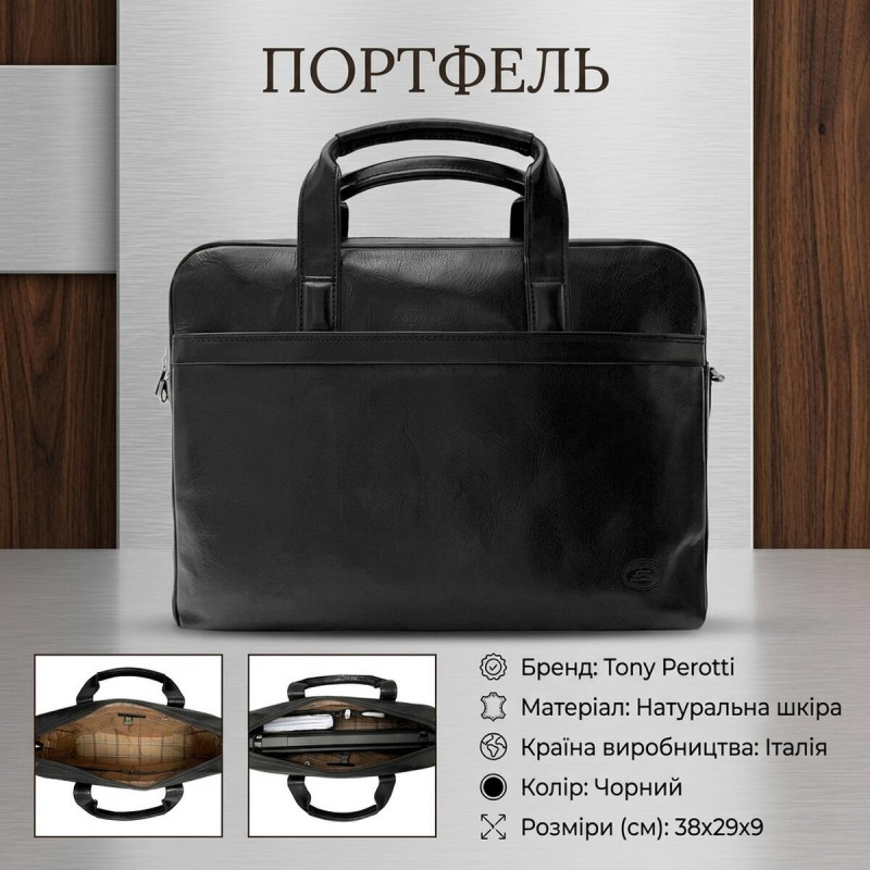 Чоловічий портфель з натуральної шкіри Tony Perotti Italico G- () Чорний