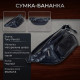 Мужская поясная сумка-бананка Tony Perotti Italico nero () Черная