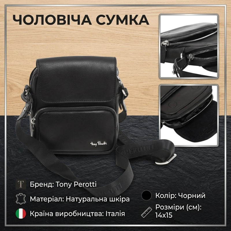 Чоловіча сумка з натуральної шкіри Tony Perotti Contatto - () Чорна