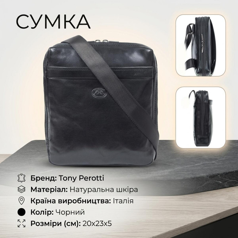 Мужская сумка Tony Perotti Italico G- nero () Черная