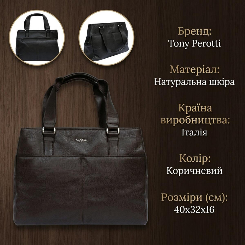 Жіноча сумка з натуральної шкіри Tony Perotti Contatto moro () Темно-коричнева
