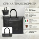 Жіноча сумка-трансформер Tony Perotti Contatto - () Темно-коричнева