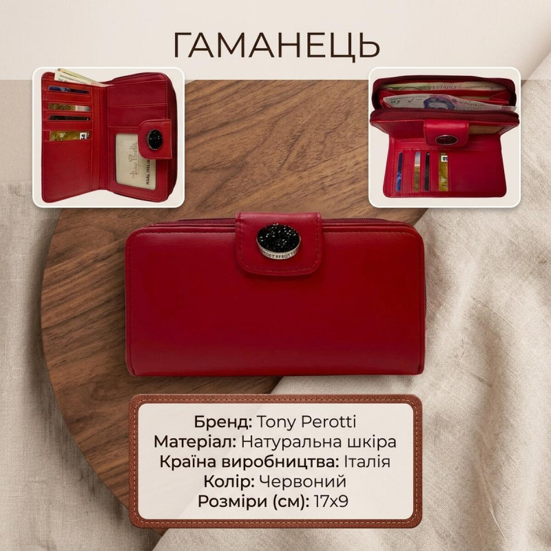 Жіночий гаманець Tony Perotti Swarovski A marlboro () Червоний
