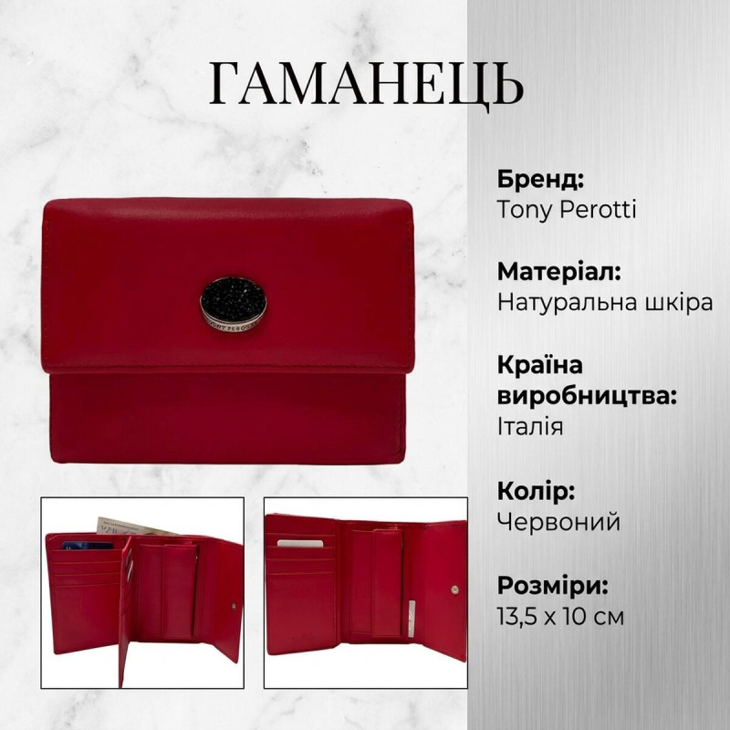 Жіночий гаманець Tony Perotti Swarovski N marlboro () Червоний