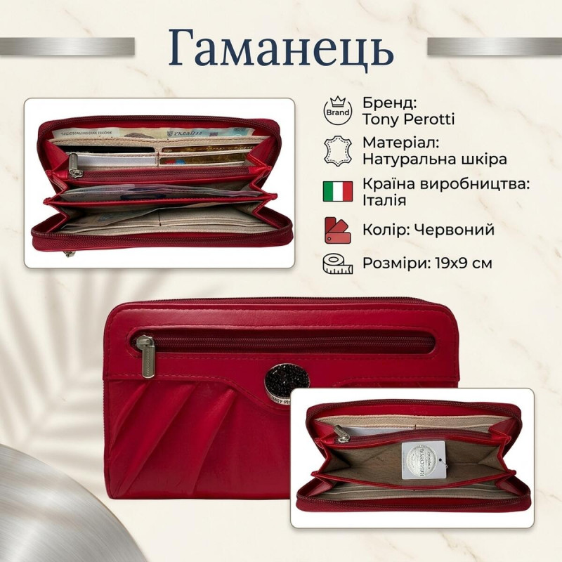Жіночий гаманець Tony Perotti Swarovski marlboro () Червоний