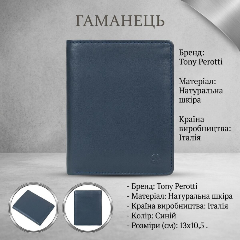 Чоловіче портмоне Tony Perotti Cortina navy () Синє