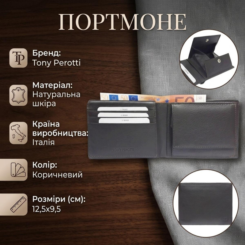 Кошелек Tony Perotti натуральная кожа Cortina moro () Темно-коричневый