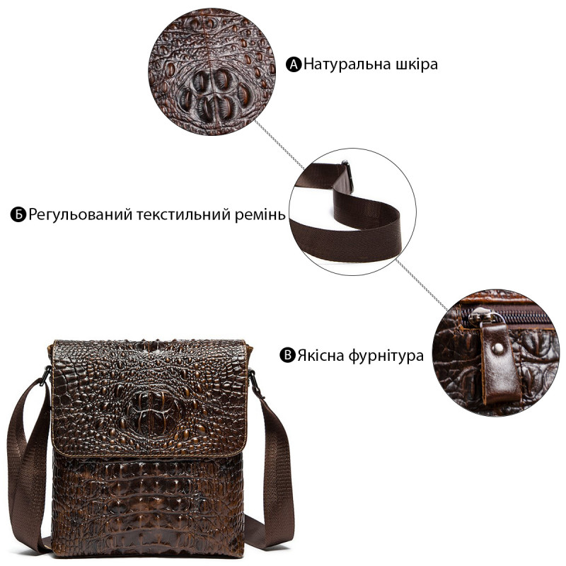 Cумка мужская с тиснением под крокодила Vintage Коричневая