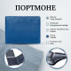 Портмоне Tony Perotti Cortina () Синє