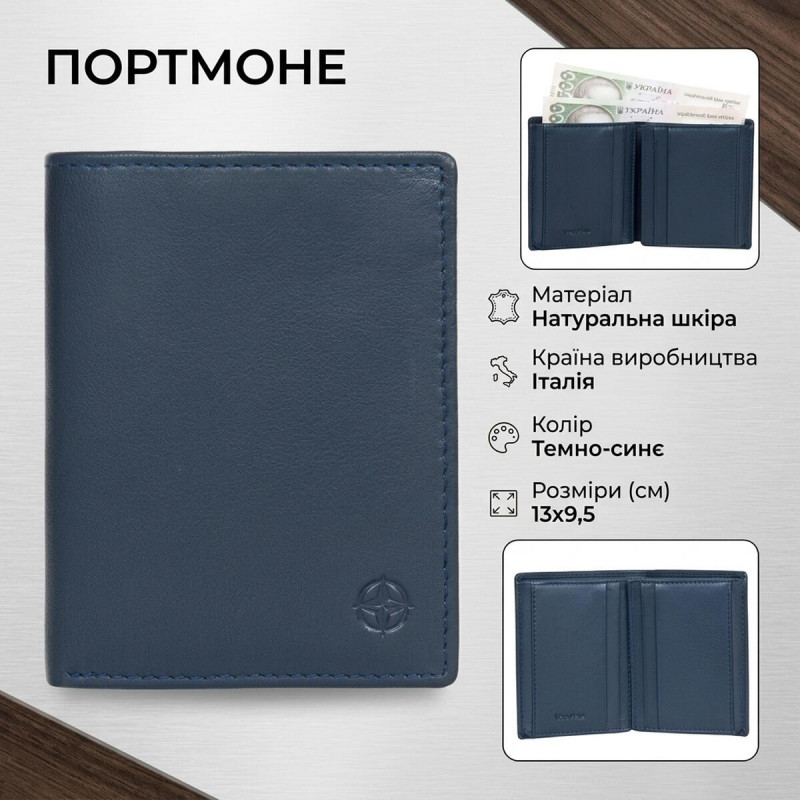 Портмоне Tony Perotti з натуральної шкіри Cortina navy () Темно-синє