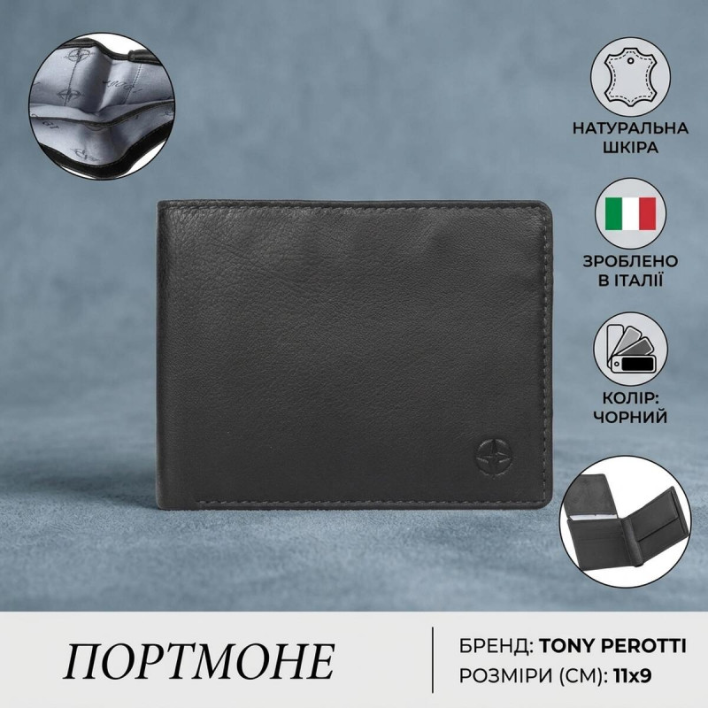 Портмоне Tony Perotti Cortina nero () Чорне