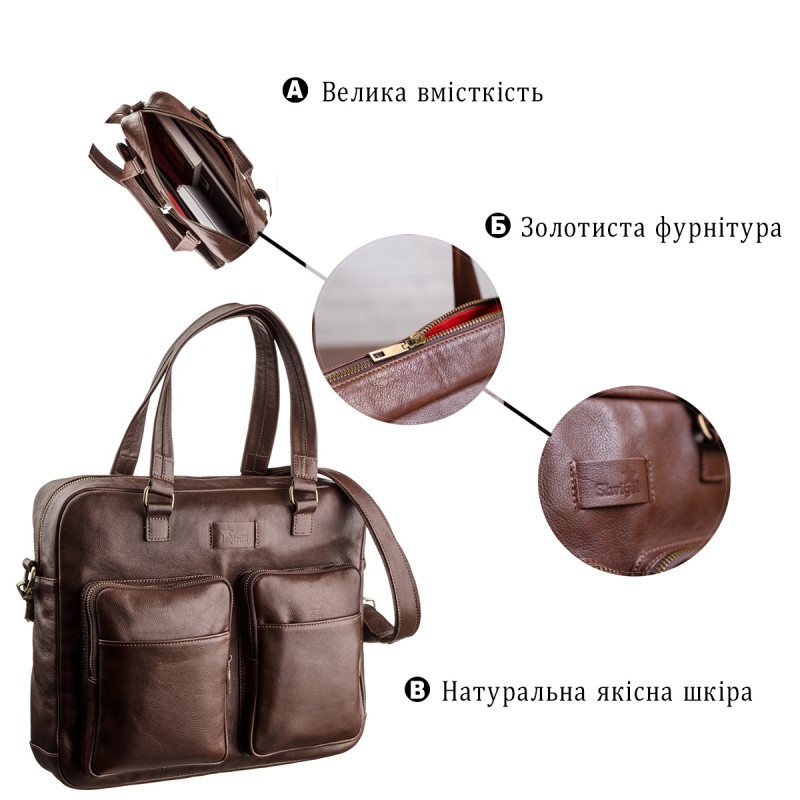 Чоловіча шкіряна сумка для ноутбука SHVIGEL Коричнева