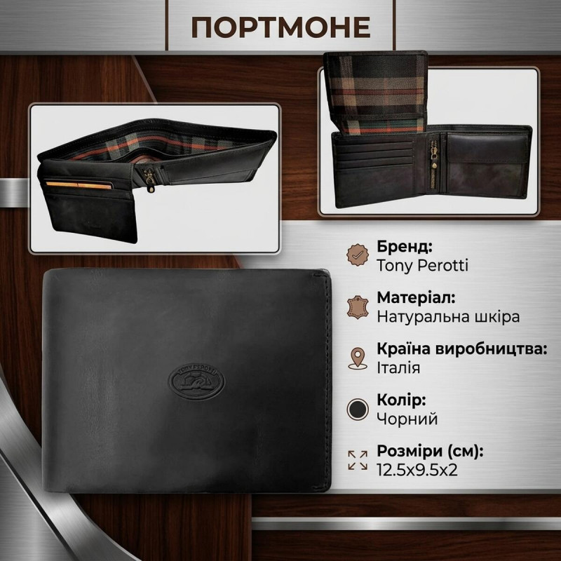 Чоловіче портмоне Tony Perotti Arno з натуральної шкіри crazy horse () Чорне