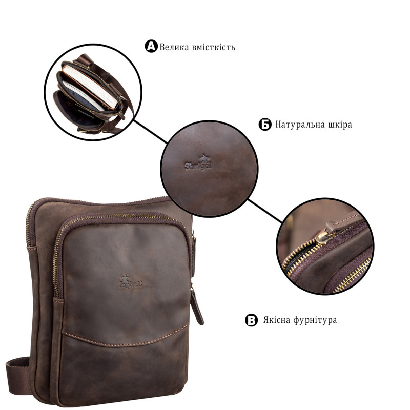 Сумка мужская SHVIGEL кожаная Коричневая