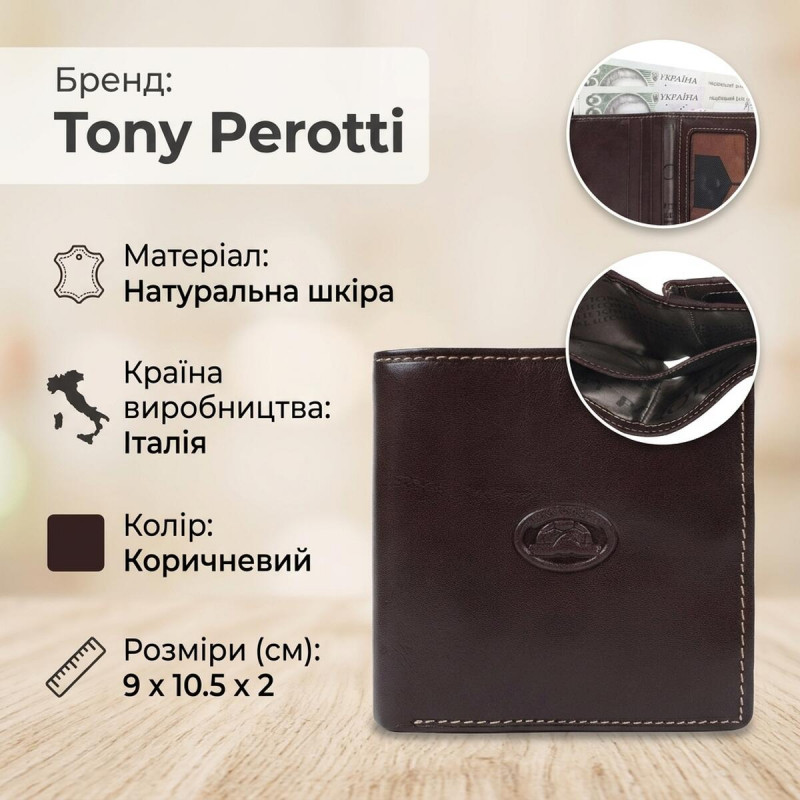 Портмоне Tony Perotti Italico moro () Коричневе