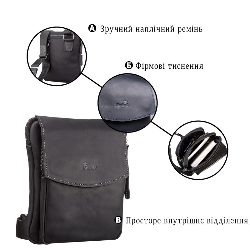 Сумка мужская SHVIGEL кожаная Черная