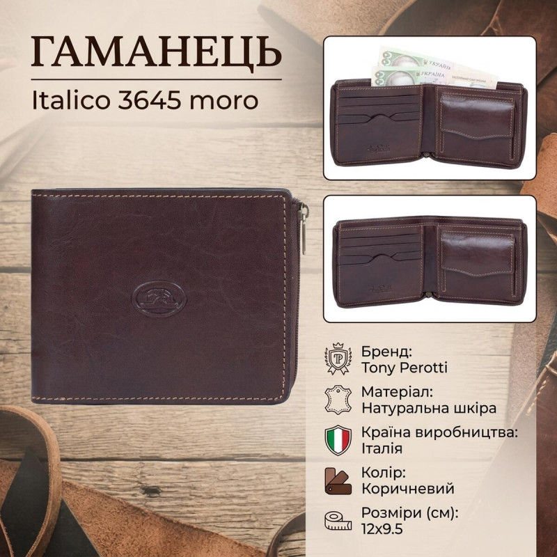 Чоловіче портмоне Tony Perotti Italico moro () Коричневе