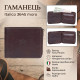 Чоловіче портмоне Tony Perotti Italico moro () Коричневе