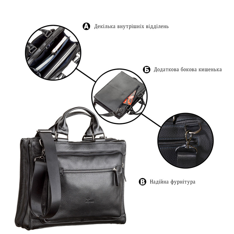 Сумка мужская SHVIGEL кожаная Черная