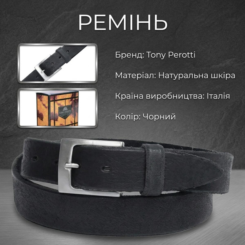 Чоловічий ремінь з натуральної шкіри Tony Perotti Cinture nero () Чорний