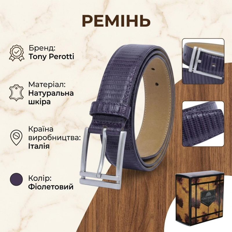 Жіночий ремінь з натуральної шкіри Tony Perotti () Фіолетовий