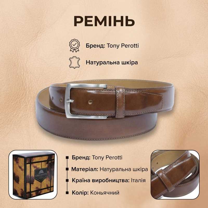 Чоловічий ремінь з натуральної шкіри Tony Perotti cognac () Коньячний