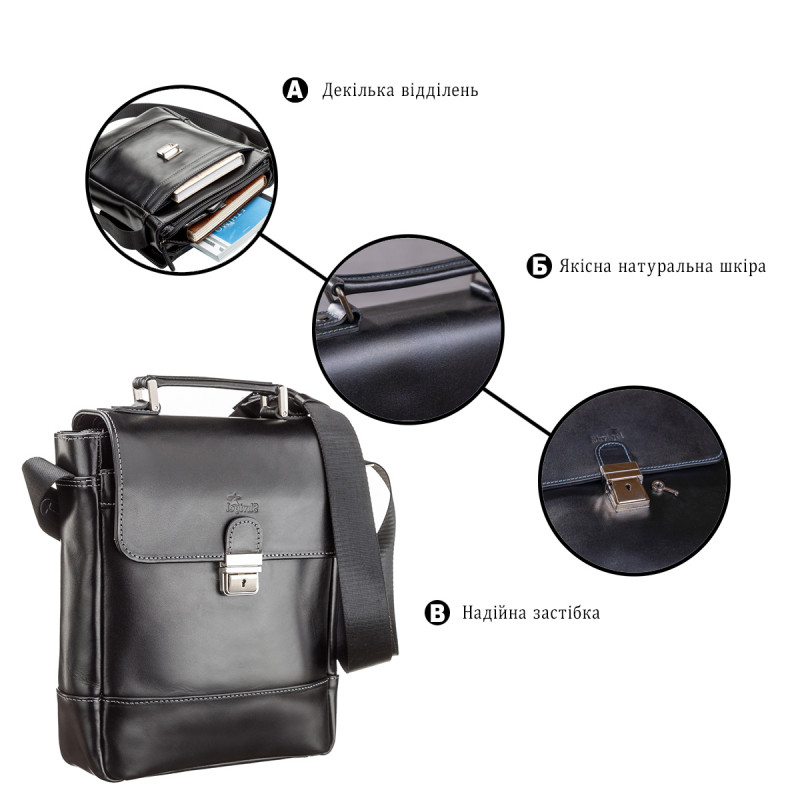 Сумка мужская SHVIGEL кожаная Черная