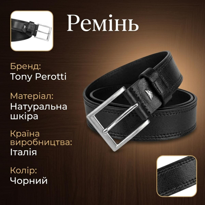 Чоловічий джинсовий ремінь Tony Perotti з натуральної шкіри / NERO () Чорний