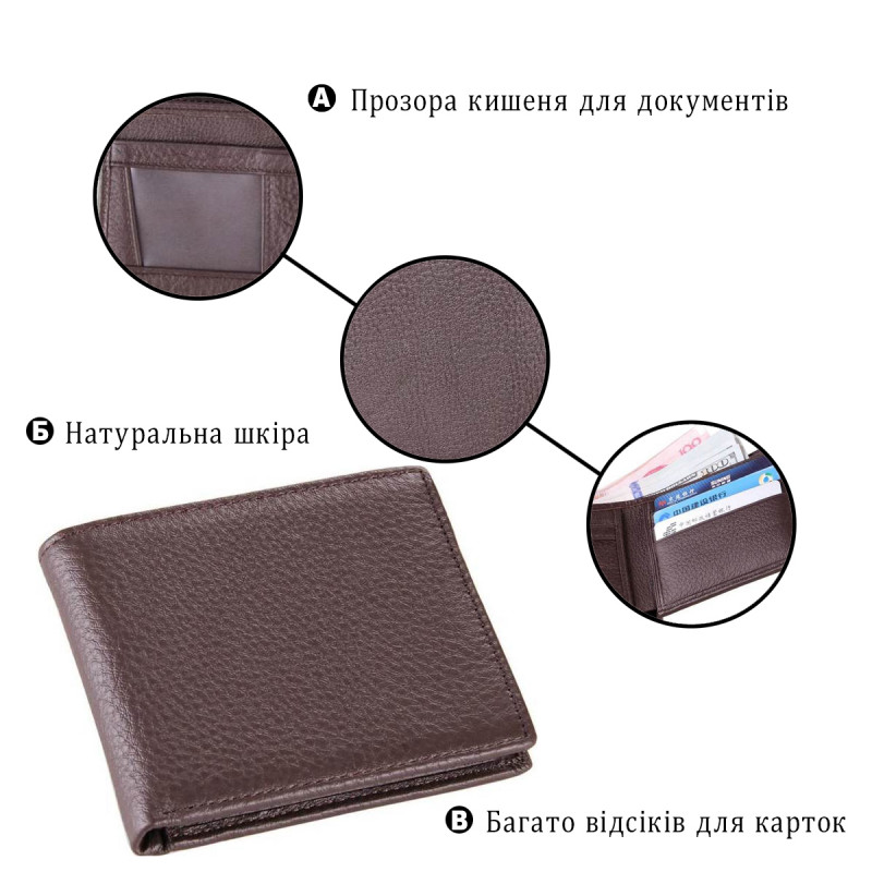 Бумажник мужской Vintage кожаный Коричневый
