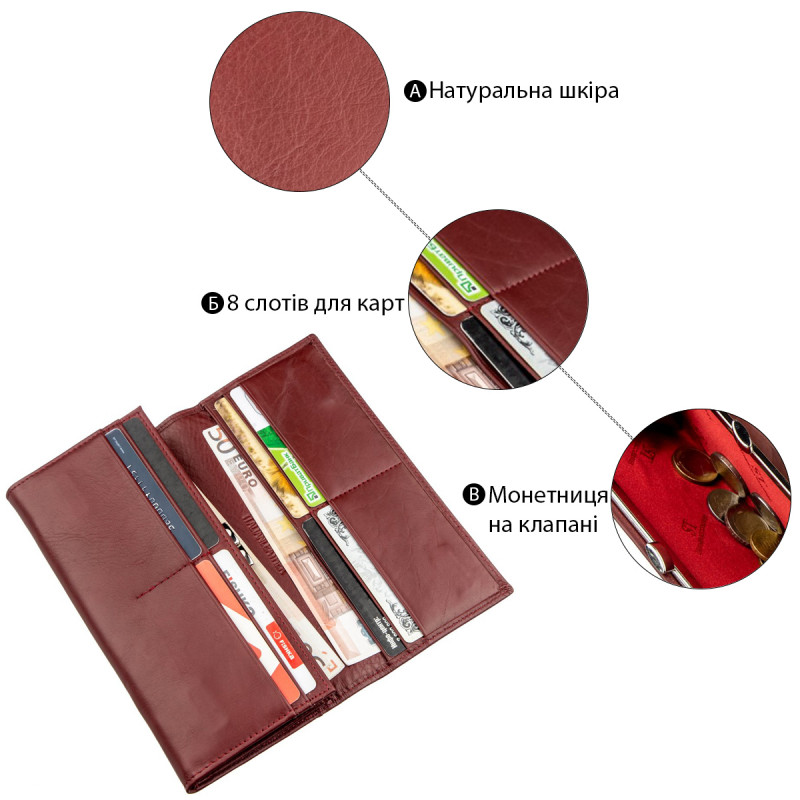 Вместительный женский кошелек ST Leather Темно-красный