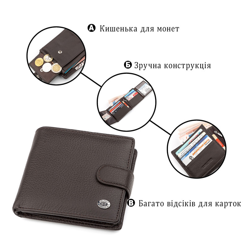 Мужской кошелек ST Leather (ST) функциональный Коричневый