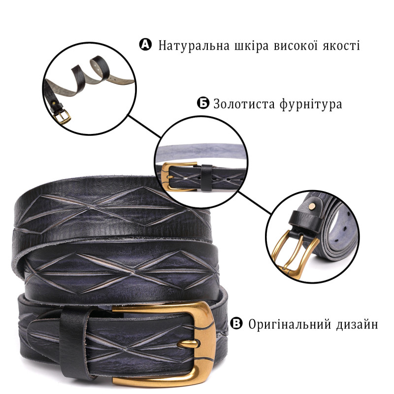 Ремень кожаный Vintage Черный