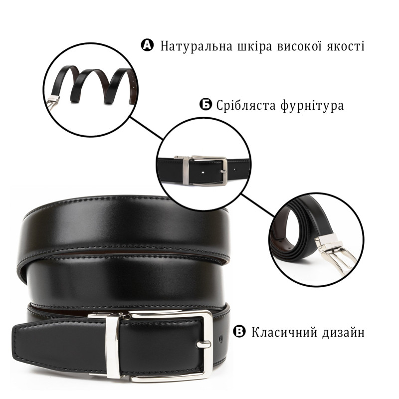 Ремень мужской двусторонний механика Vintage Черный