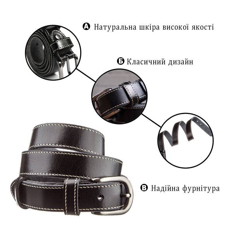 Ремень унисекс Vintage Черный