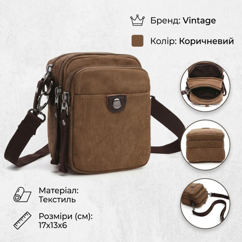 Барсетка текстильна Vintage Коричнева
