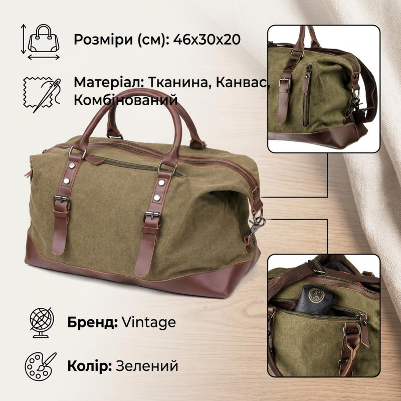Дорожня сумка текстильна Vintage Зелена