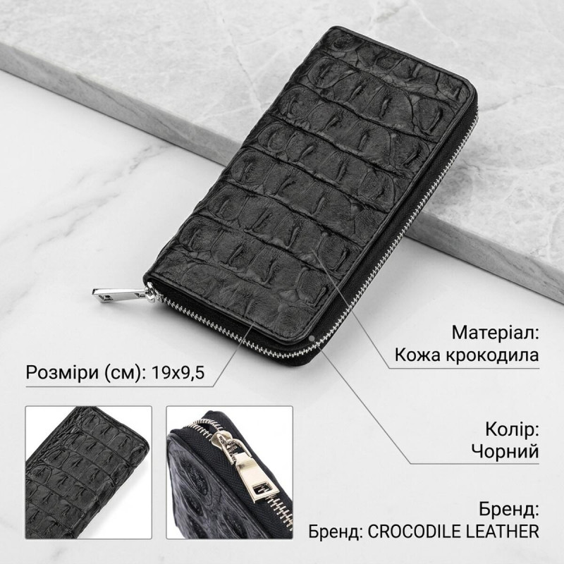Гаманець-клатч CROCODILE LEATHER з натуральної шкіри крокодила Чорний