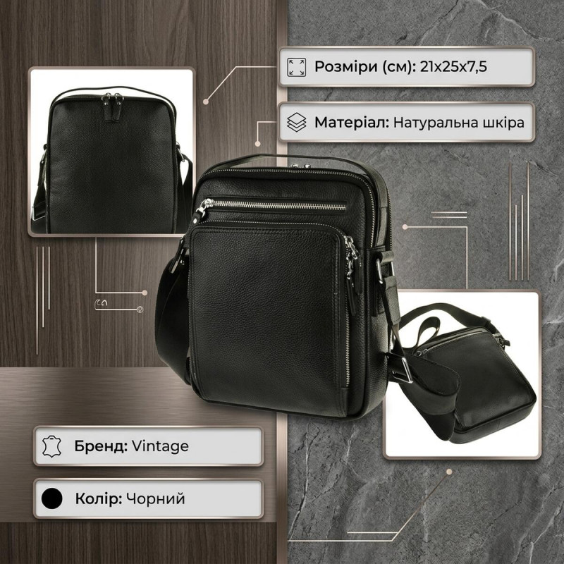 Сумка месенджер Vintage шкіряна Чорна