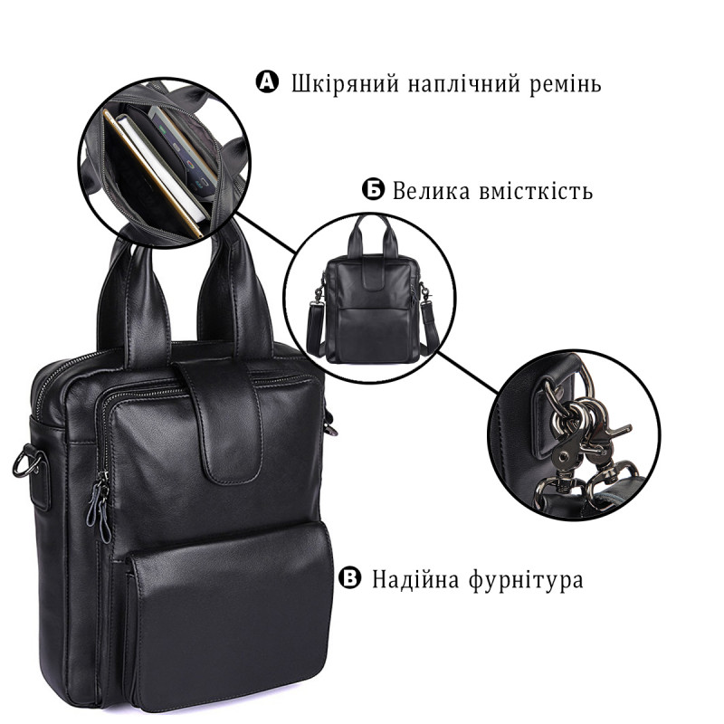 Сумка чоловіча Vintage Чорна