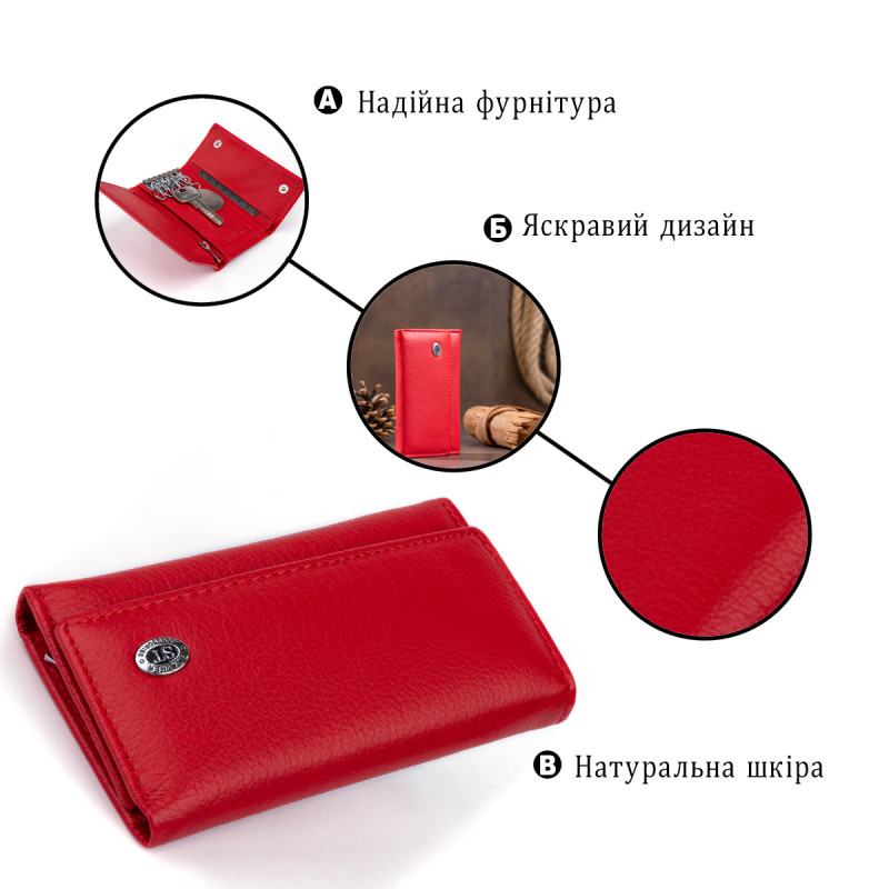 Ключница-кошелек женская ST Leather Красная