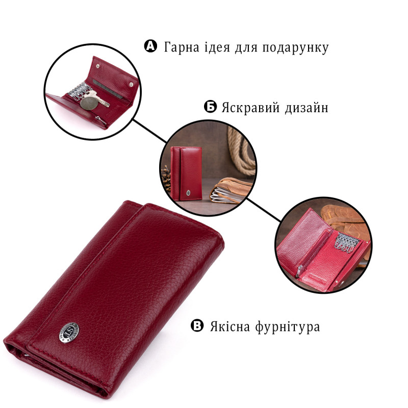 Ключница-кошелек женская ST Leather Бордовая